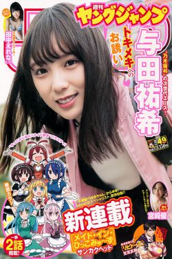 40集免费观看全集完整版